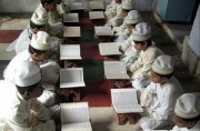 Getting Familiar with the Qur’an