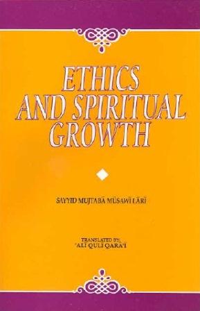 Ethics And Spiritual Growth