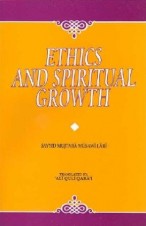 Ethics And Spiritual Growth