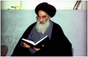 Biographie du Grand Ayatollah al-Sayyid Ali Al-hussaini al-Sistani