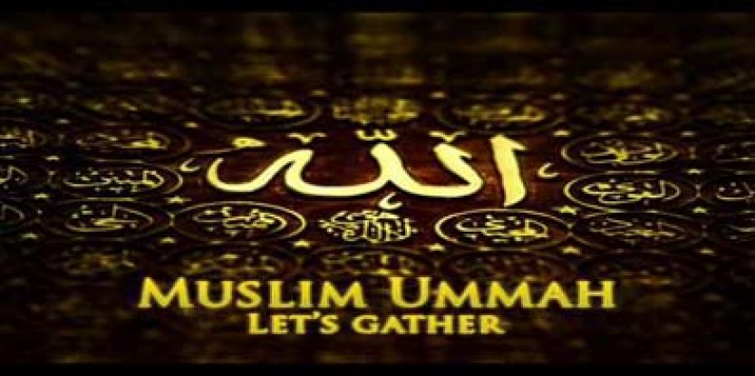 Musulmi Al'umma Ce Guda