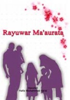 Rayuwar Ma'aurata